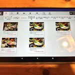 260435871 - メニュー