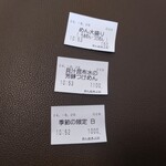 めん処 きよ洲 - 