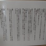 めん処 きよ洲 - 