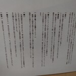 めん処 きよ洲 - 