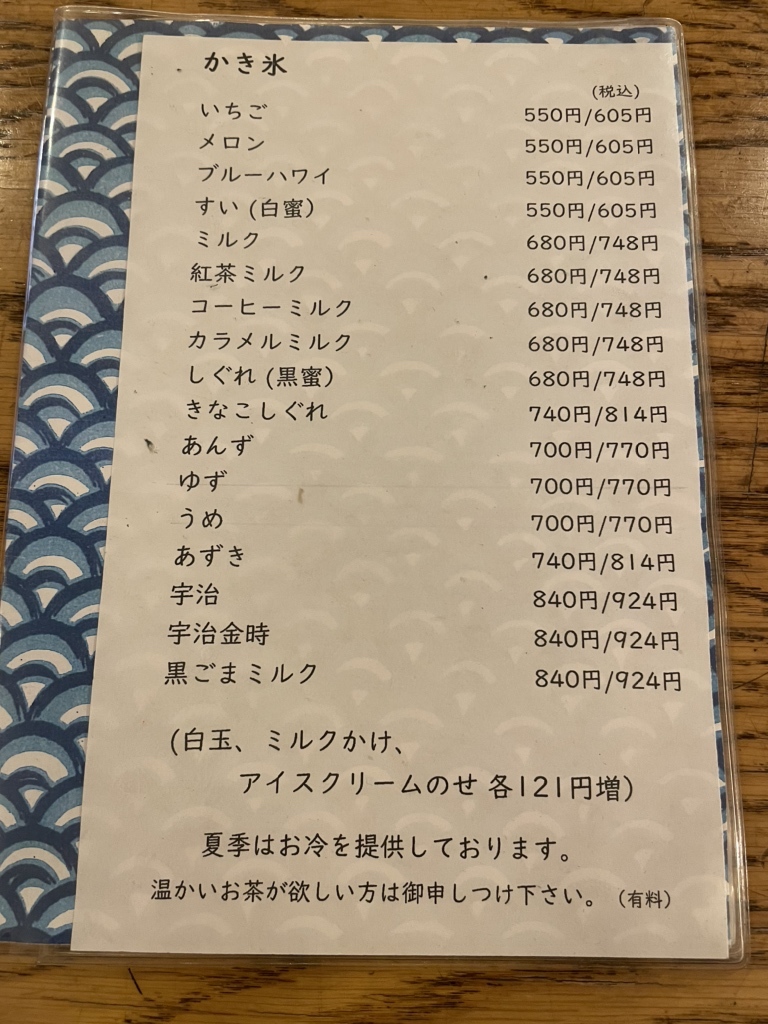 司杏子 