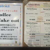 カンティネッタバズ - 