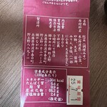 夢の里やながわ - 