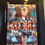 ラーメン二郎 - 