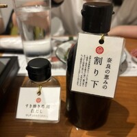 すき焼きと牛まぶし ももしき - 