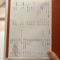 銀座 すし傳 - 