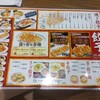 宇都宮餃子館 西口駅前中央店