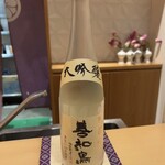 銀座 しのはら - 