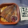 うな政 富士本店