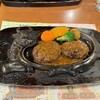 さわやか 富士鷹岡店