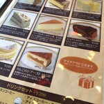 ワールドコーヒーショップ - 