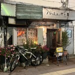 ぴーぷる・ぴーぷ - 