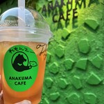 ANAKUMA CAFE 大名店 - レモンティー
