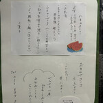 夕ごはん まき - 