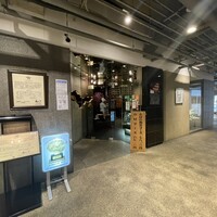 和黒 新神戸店 - 