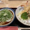 うどん 讃く
