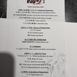 はしり下北沢 - 