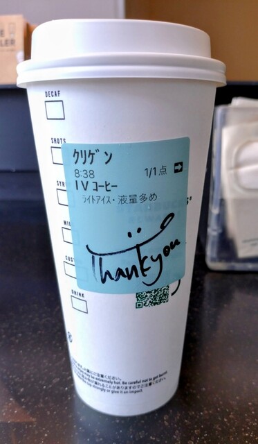Starbucks Coffee Toyohashi Kokorafuronto Ten photo 5