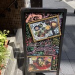 しょくさい 花器楽 - 可愛い看板♪