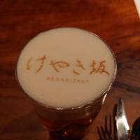 けやき坂 - 