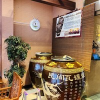 金香楼 - 