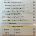 自家焙煎 東出珈琲店 - 