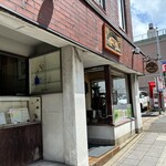 自家焙煎 東出珈琲店 - 