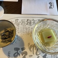 国登録文化財 二木屋 - 