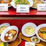 東京五十番 - メニューの1部♡手頃で良き❤