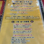 IEKEI KANSAI 王道家直系 我道家 - 