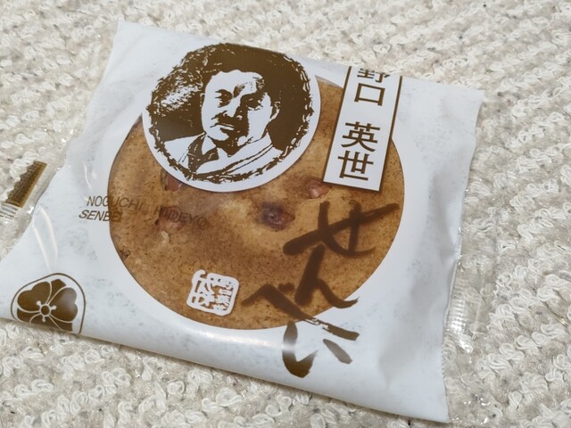 庄助製菓本舗 &ndash; 七日町（和菓子）| 福島・会津若松の老舗甘味処