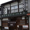 南枝 皿そば 本店
