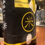 スガラボヴィー - 