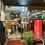 焼肉 わがんせ - 