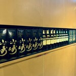 焼肉 わがんせ - 