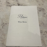 Artisan - メニュー