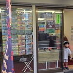 (有)肉のマルサン - 