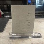 Artisan - メニュー