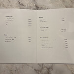 Artisan - メニュー