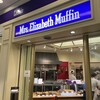 ミセスエリザベスマフィン ランドマークプラザ店