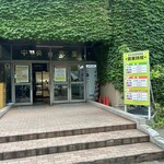 北大生協の食堂 中央食堂 - 