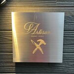 Artisan - 外観
