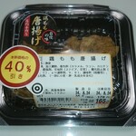 味菜 - 料理写真: