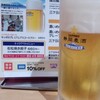 石松餃子 JR浜松駅店