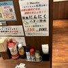 酔い処 酒たいむす すすきの交差点店