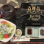 神戸牛　黒澤 - 