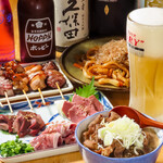 もつ焼き煮込み ボブ - 