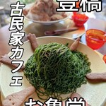 古民家CAFEお亀堂 - 料理写真: