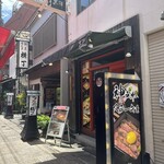 神戸牛　黒澤 - 