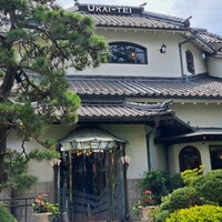 横浜うかい亭 - 